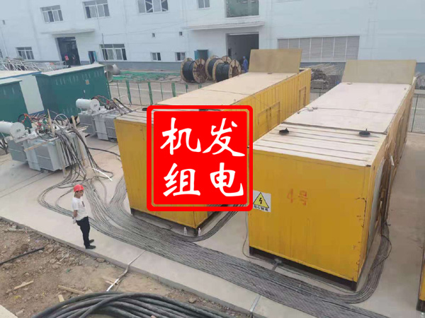温泉发电机租赁必备常识