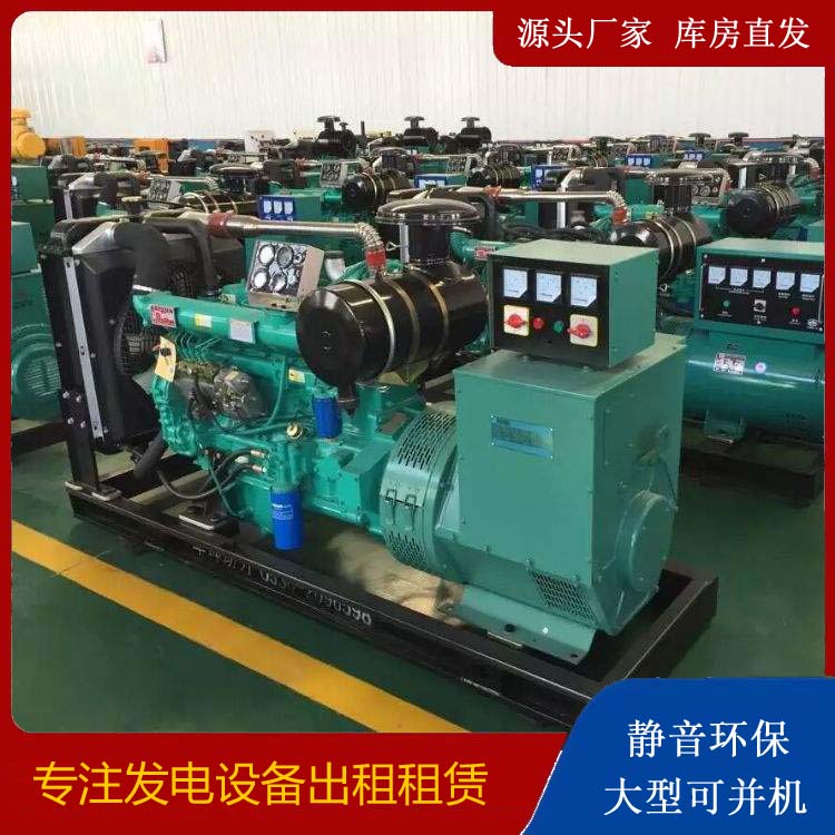 温泉租赁发电机的原理是什么