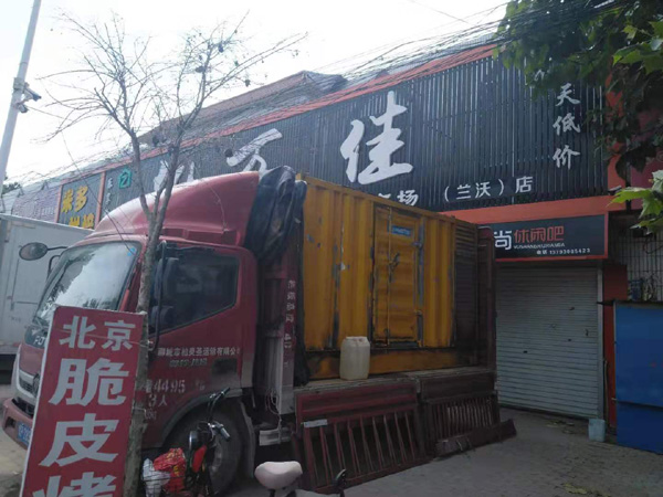 温泉发电机出租-柴油发电机组散热器如何检查与维护