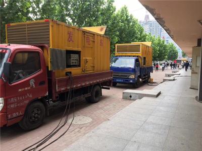 温泉是否需要给柴油发电机安装保护装置