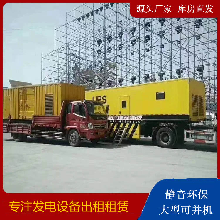 温泉有哪些常见的发电机组输出电压类型？